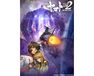宇宙戦艦ヤマト2202 愛の戦士たち／第七章　新星篇