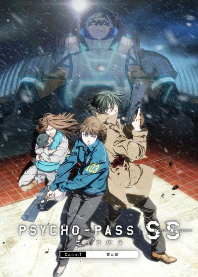 映画『PSYCHO-PASS サイコパス Sinners of the System Case.1 罪と罰』の画像（2枚目）