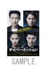 クリアファイル