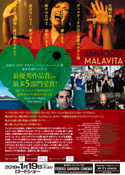 映画『愛と銃弾』の画像（3枚目）