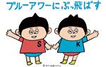 特製ステッカー