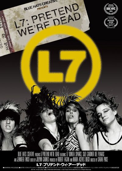 映画『L7：プリテンド・ウィ・アー・デッド』の画像（2枚目）