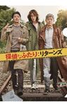 特製クリアファイル