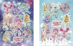 はって!はがして!あそべちゃう! きらぴか☆ユニバースシール(A:ユニバース、B:レインボーいずれか一つ)
