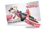 数量限定マスキングテープ&描きおろし台紙