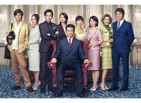 記憶にございません!