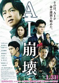 天使の牙〈B.T.A.〉 (2003)：作品情報｜シネマトゥデイ