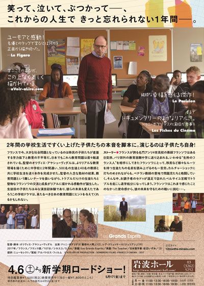 映画『12か月の未来図』の画像（3枚目）