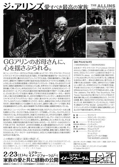 映画『ジ・アリンズ／愛すべき最高の家族』の画像（3枚目）