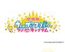 劇場版　うたの☆プリンスさまっ♪　マジLOVEキングダム