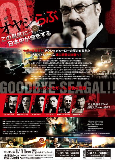 映画『沈黙の終焉』の画像（3枚目）