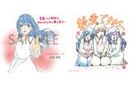 特製イラストカード