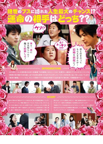 映画『Bの戦場』の画像（3枚目）