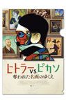 クリアファイル