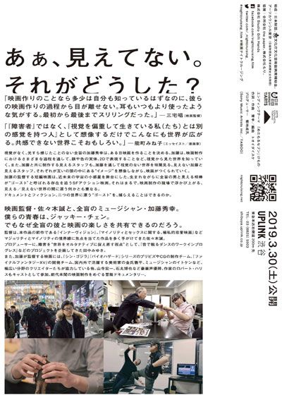 映画『ナイトクルージング』の画像（3枚目）