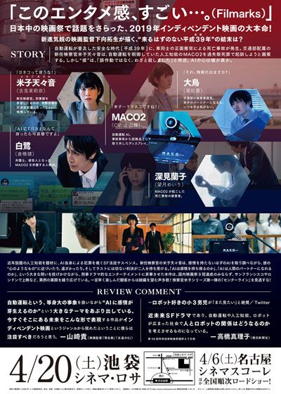 映画『センターライン』の画像（3枚目）