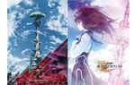 劇場版ヒロイン「カスミ」クリアファイル