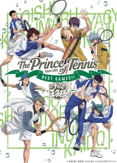 テニスの王子様 BEST GAMES!! 乾・海堂 vs 宍戸・鳳／大石・菊丸 vs 仁王・柳生