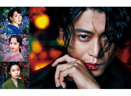 人間失格 太宰治と3人の女たち