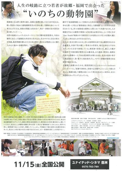 映画『いのちスケッチ』の画像（3枚目）