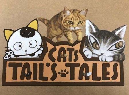 ダヤンとタマと飛び猫と ~3つの猫の物語~