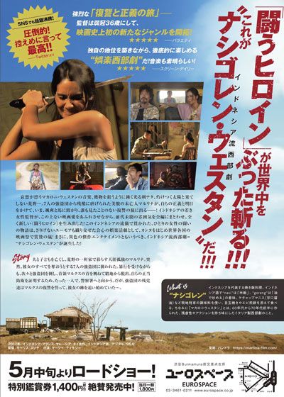 映画『マルリナの明日』の画像（3枚目）