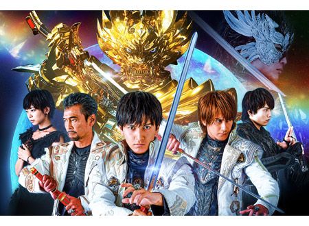 牙狼<GARO> －月虹ノ旅人－