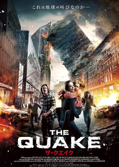 THE QUAKE／ザ・クエイク