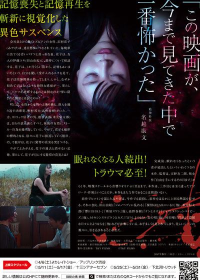 映画『脂肪の塊』の画像（3枚目）