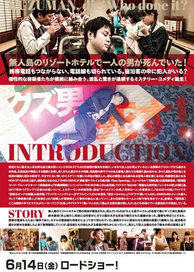 映画『耳を腐らせるほどの愛』の画像（3枚目）