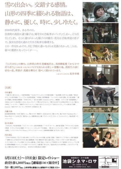 映画『11月19日』の画像（3枚目）