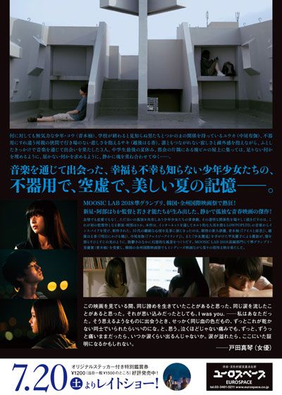 映画『暁闇』の画像（3枚目）