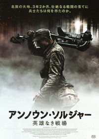 デイ・オブ・クライシス ヨーロッパが震撼した日 (2021)：作品情報｜シネマトゥデイ