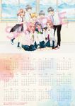 咲坂伊緒描き下ろし!「ストロボ・エッジ」×「アオハライド」×「思い、思われ、ふり、ふられ」青春三部作全員集合イラストカレンダー