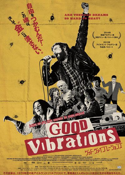 映画『グッド・ヴァイブレーションズ』の画像（2枚目）
