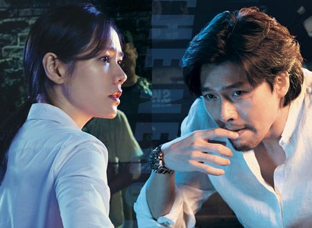 ザ・ネゴシエーション