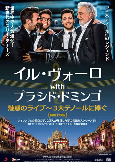 イル・ヴォーロ with プラシド・ドミンゴ　魅惑のライブ～3大テノールに捧ぐ