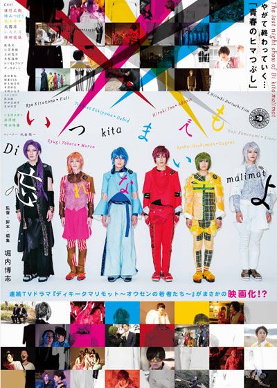 映画『いつまでも忘れないよ』の画像（2枚目）