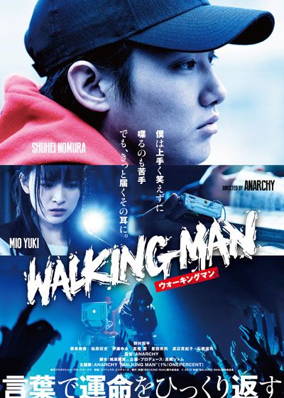 WALKING MAN