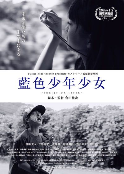 映画『藍色少年少女』の画像（2枚目）