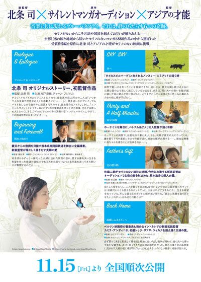 映画『エンジェルサイン』の画像（3枚目）