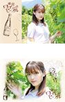 オリジナル絵ハガキ(2タイプ)