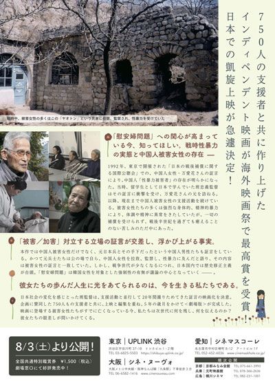 映画『太陽がほしい　劇場版』の画像（3枚目）