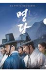 特製クリアファイル