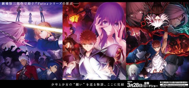 映画『劇場版「Fate / stay night [Heaven's Feel] III.spring song」』の画像（4枚目）