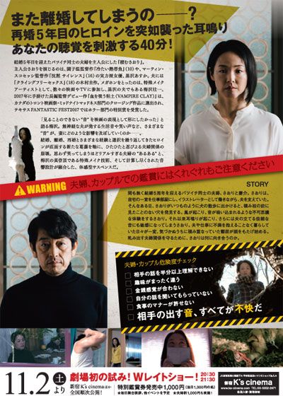 映画『積むさおり』の画像（3枚目）