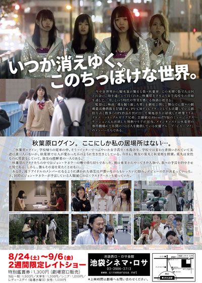 映画『星を捨てて』の画像（3枚目）