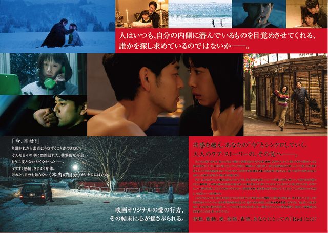 映画『Red』の画像（3枚目）