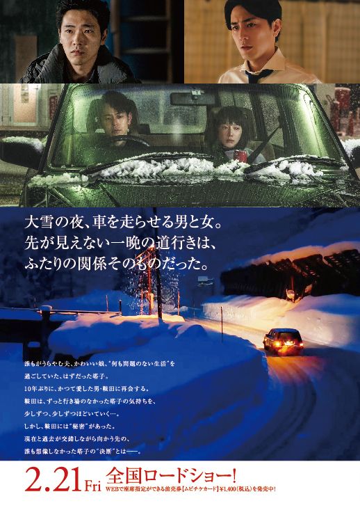 映画『Red』の画像（4枚目）