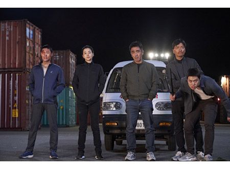 エクストリーム・ジョブ